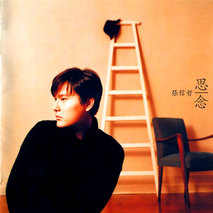 香蕉视频茄子视频
